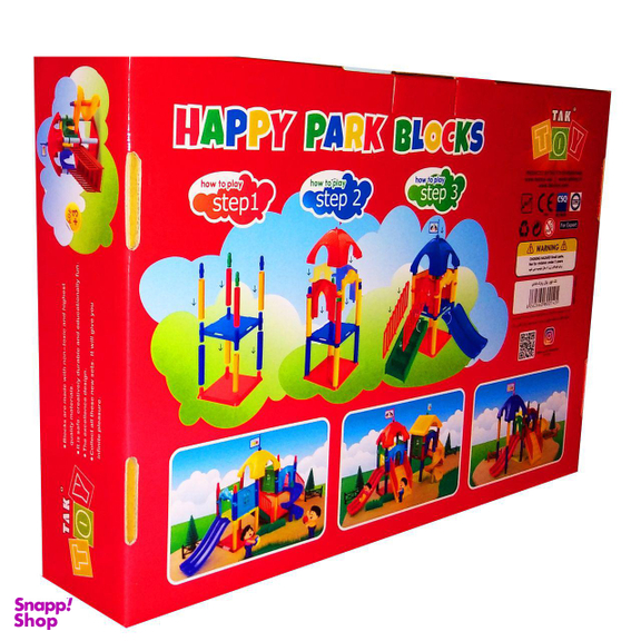 ساختنی تک توی مدل TC1066