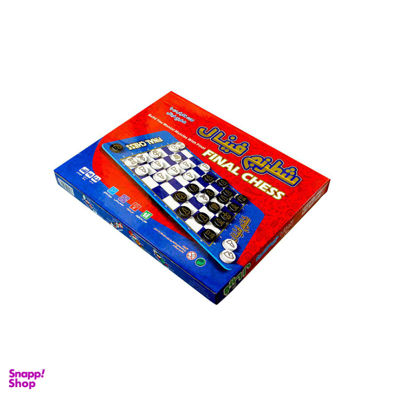 بازی فکری نشر فکر آذین مدل شطرنج و فینال جام جهانی 2018