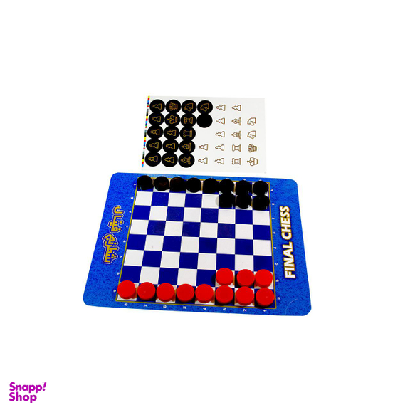 بازی فکری نشر فکر آذین مدل شطرنج و فینال جام جهانی 2018