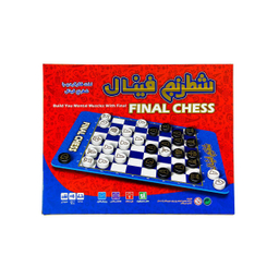 بازی فکری نشر فکر آذین مدل شطرنج و فینال جام جهانی 2018