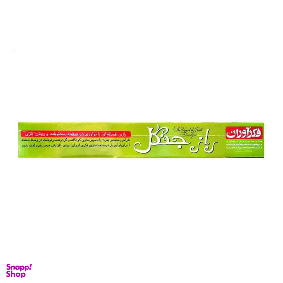 بازی فکری فکرآوران طرح راز جنگل مدل Magical