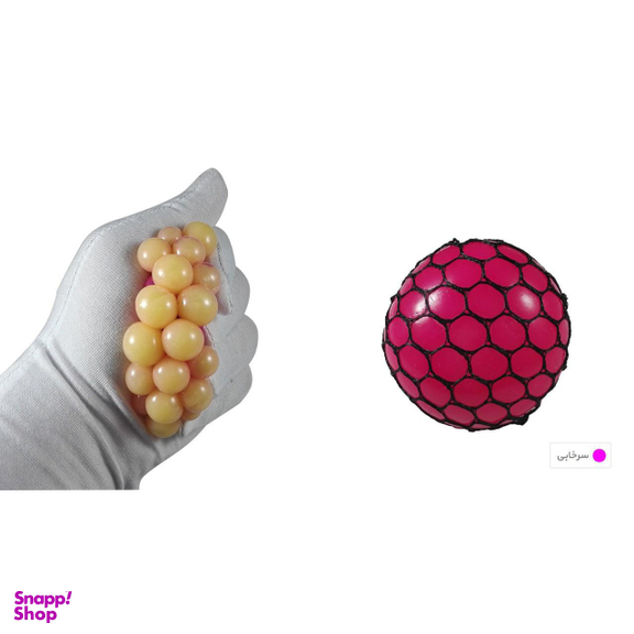 توپ بازی ضد استرس مدل Mesh Squishy Ball