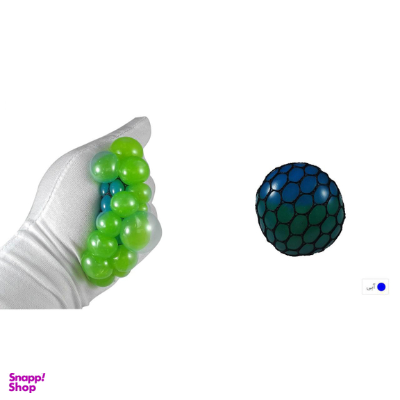 توپ بازی ضد استرس مدل Mesh Squishy Ball