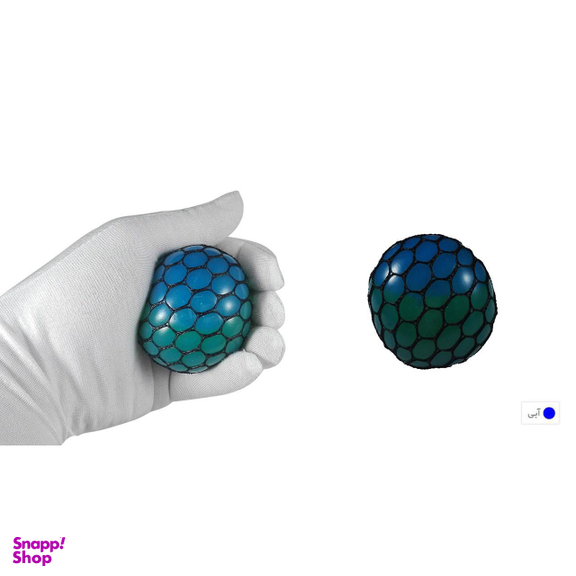 توپ بازی ضد استرس مدل Mesh Squishy Ball