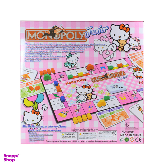 بازی فکری مونوپولی مدل Hello Kitty کد 0009
