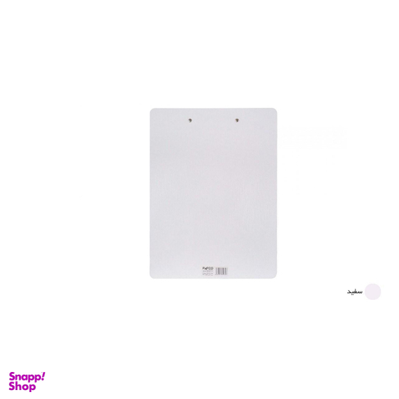 تخته شاسی پاپکو کد CB-010 سایز A4