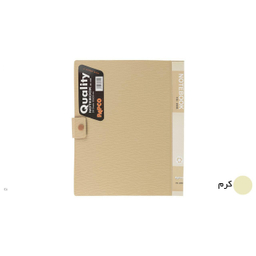 دفتر کلاسوری پاپکو کد NB-608R