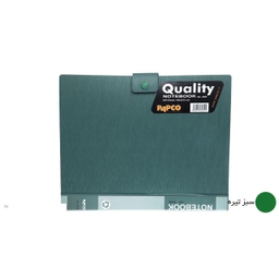 دفتر کلاسوری پاپکو کد NB-608R