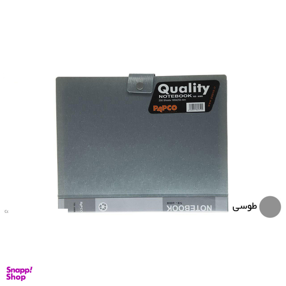 دفتر کلاسوری پاپکو کد NB-608R
