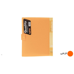 دفتر کلاسوری پاپکو کد NB-608R