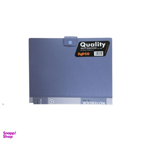 دفتر کلاسوری پاپکو کد NB-608R