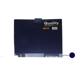 دفتر کلاسوری پاپکو کد NB-608R