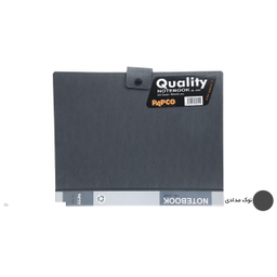دفتر کلاسوری پاپکو کد NB-608R