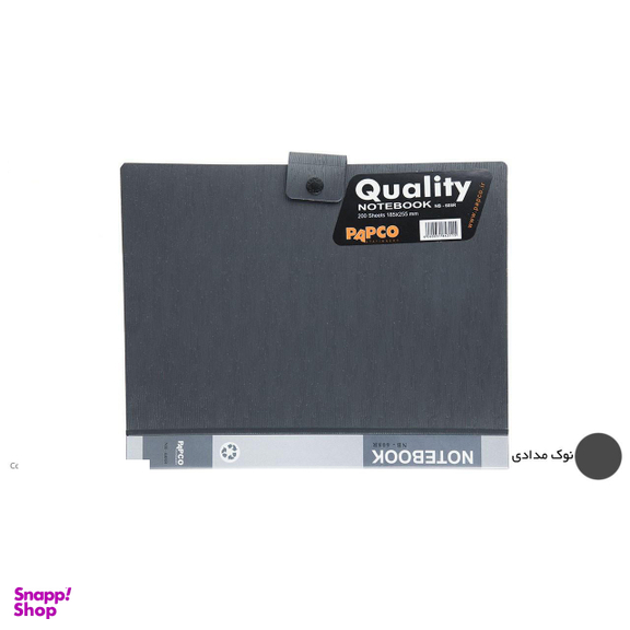 دفتر کلاسوری پاپکو کد NB-608R