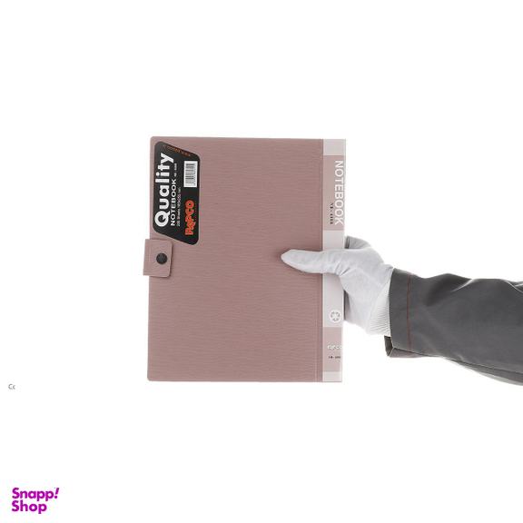دفتر کلاسوری پاپکو کد NB-608R