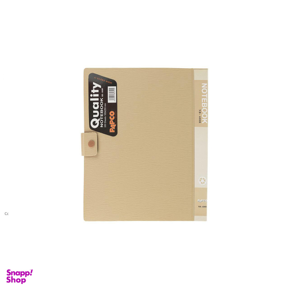 دفتر کلاسوری پاپکو کد NB-608R