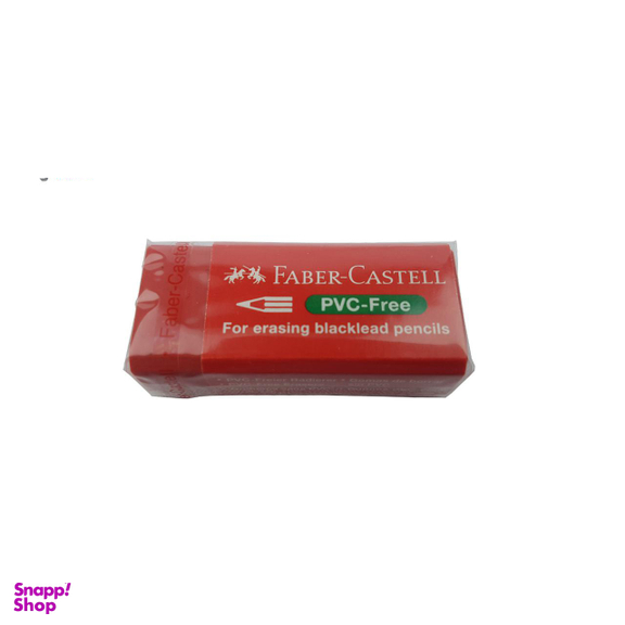 بسته لوازم التحریر فابر کاستل کد 86001