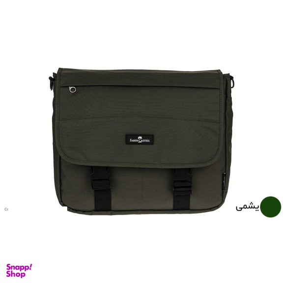کیف رودوشی فابر-کاستل کد 09127