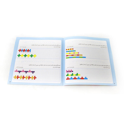 دفتر شطرنجی 200 برگ ریاضی اول ابتدایی به قلم یاسر مهری بسته 10 عددی