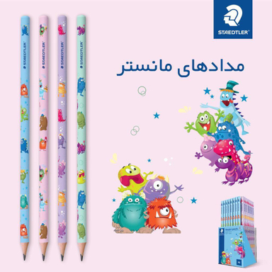 مداد مشکی استدلر مدل مانستر مجموعه 4 عددی