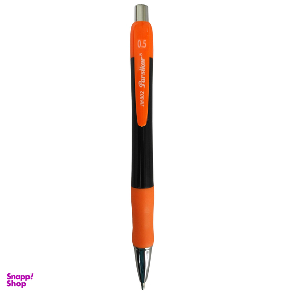مداد نوکی 0.5 میلی متری پارسیکار مدل JM802-NEW
