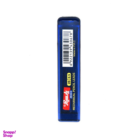 نوک مداد نوکی 0.5 میلی متری پارسیکار (Pariskar) مدل Jm 334-5-1