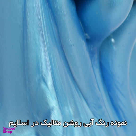 پودر رنگ تپلی مدل Lightbl