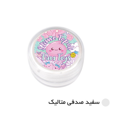 پودر رنگ تپلی مدل Whi
