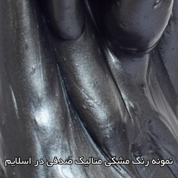 پودر رنگ تپلی مدل Dark