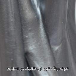 پودر رنگ تپلی مدل slv