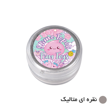 پودر رنگ تپلی مدل slv
