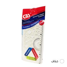 ست شابلون سی بی اس کد JM 125 مجموعه 2 عددی