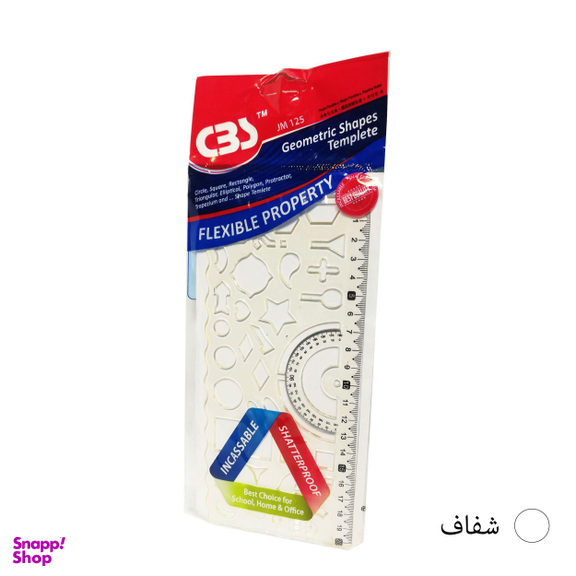 ست شابلون سی بی اس کد JM 125 مجموعه 2 عددی