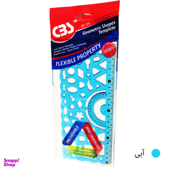 ست شابلون سی بی اس کد JM 125 مجموعه 2 عددی