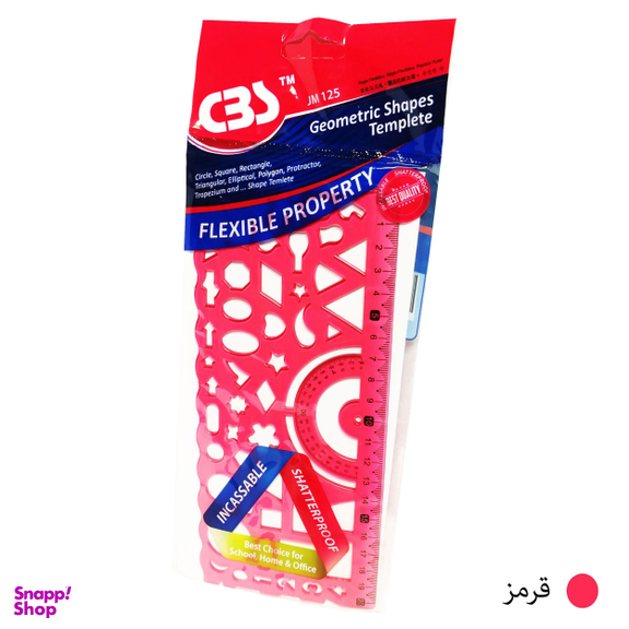 ست شابلون سی بی اس کد JM 125 مجموعه 2 عددی