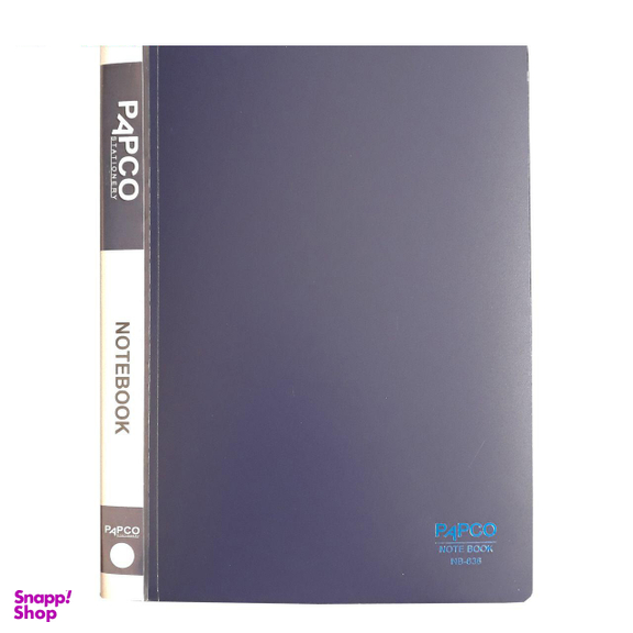 دفتر کلاسوری پاپکو مدل NB-636 کدP3