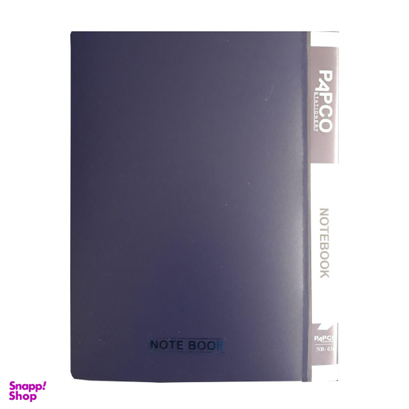 دفتر کلاسوری پاپکو مدل NB-636 کدP3
