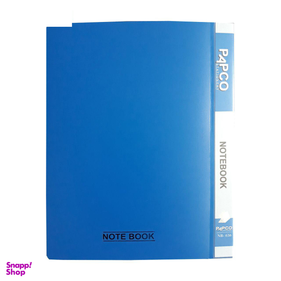 دفتر کلاسوری پاپکو مدل NB-636 کدP3