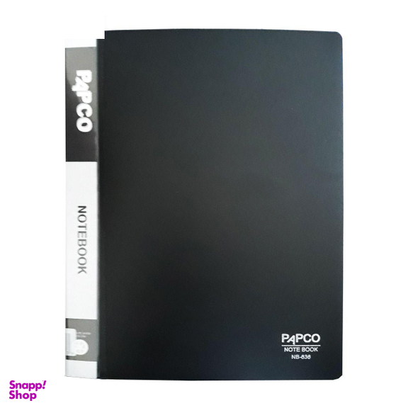 دفتر کلاسوری پاپکو مدل NB-636 کدP3