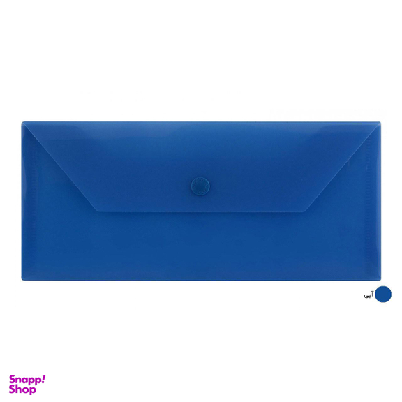 پوشه دکمه دار پاپکو کد 104M