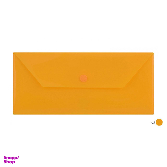 پوشه دکمه دار پاپکو کد 104M