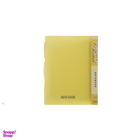 دفتر کلاسوری پاپکو کد NB-626