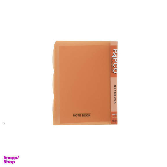 دفتر کلاسوری پاپکو کد NB-626