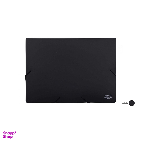 پوشه کش دار پاپکو کد S-501 سایز A4
