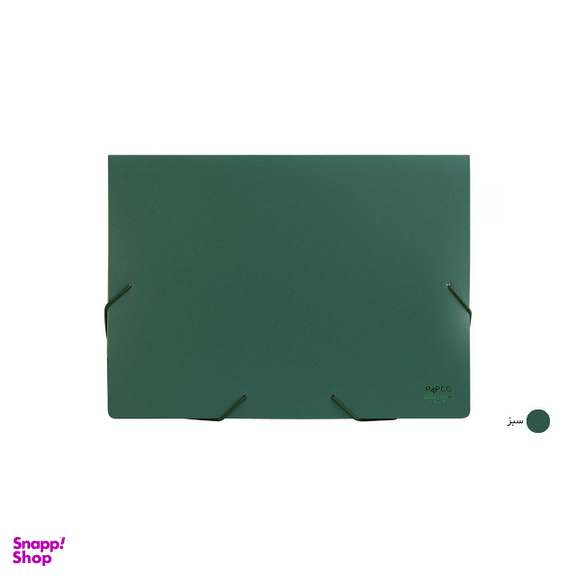 پوشه کش دار پاپکو کد S-501 سایز A4
