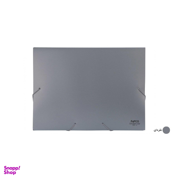 پوشه کش دار پاپکو کد S-501 سایز A4
