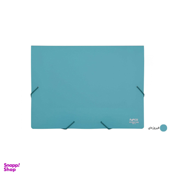 پوشه کش دار پاپکو کد S-501 سایز A4