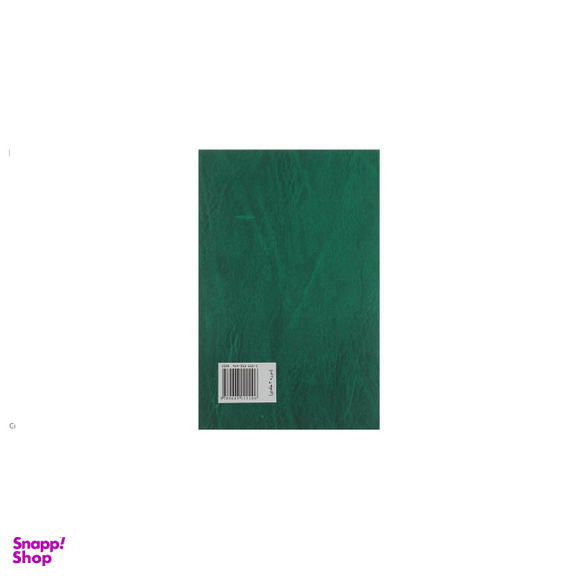 کتاب مثنوی معنوی انتشارات ققنوس 3 جلدی