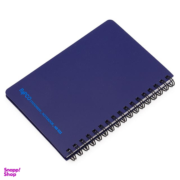 دفتر یادداشت پاپکو (Papco) کد NB-621