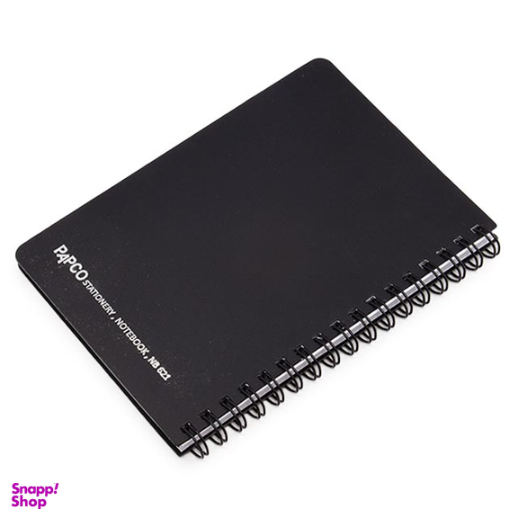دفتر یادداشت پاپکو (Papco) کد NB-621